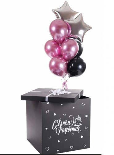 коробка-сюрприз с шарами в розовой, черной и серебряной гамме